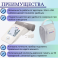 Тонометр автоматический B.Well MED-53 + адаптер от Micro USB, манжета M-L 22-42 см - 2