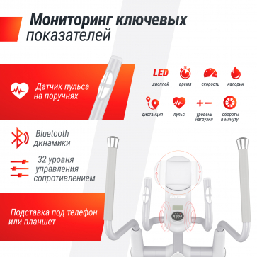 Эллиптический тренажер UNIX Fit MV-850 (Auto Incline) Mirror - 5