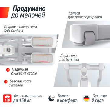 Эллиптический тренажер UNIX Fit MV-850 (Auto Incline) Mirror - 7